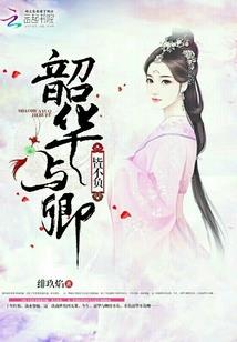 棺人饶命