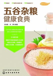 圣游