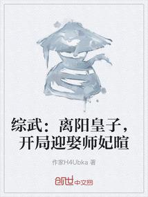 争霸岚缇域