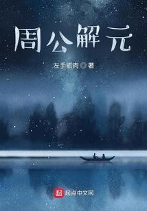 婚价天成之极宠高手