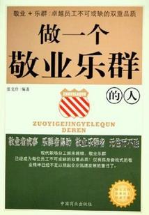 原神：只想平淡生活的宝可梦博士