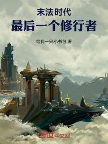 先蛮路