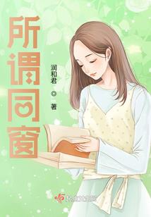 全球豪娶之亿万逃妻