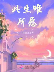 八仙洞梦记