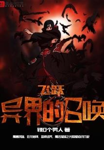 最强大小姐