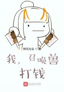 重生之绝世无双大小姐