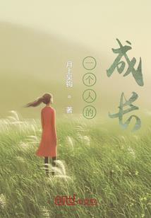 从严均泽到Letme