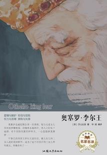 传奇之沃玛教主