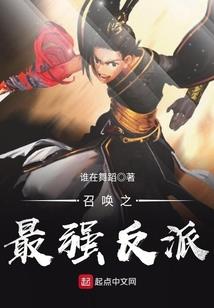 尸体美容师