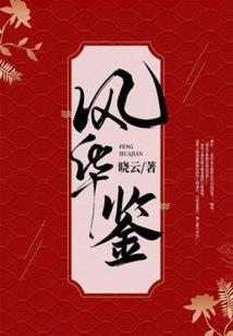 异界蓝蝶
