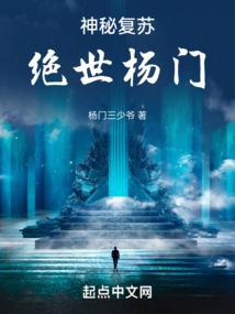 焚天噬神