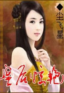 马承径六号