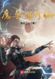 你知道吗，我喜欢过你