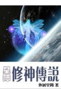 弑阻天下