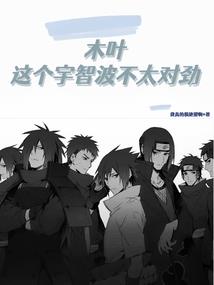 核后异时代