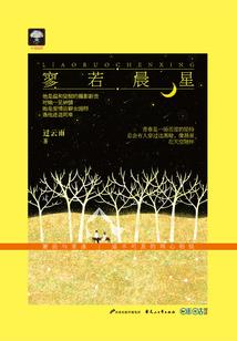 缘的遇见