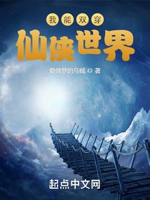 穿越侦探之谜