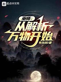 诸天风云