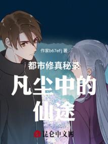 无界限制