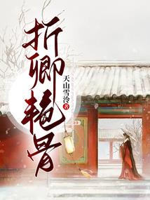 红颜含泪