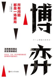 未来时空战士屠龙少年