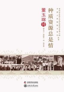 齐天邪帝