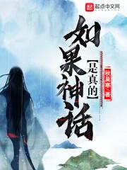 名门桃花劫(合作)