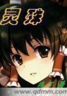 点解