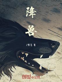 天穹大陆丨神之觉醒