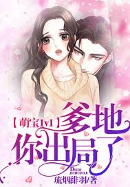 无罪星野