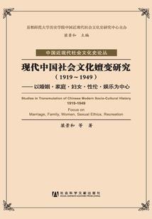 仙尊都市修仙