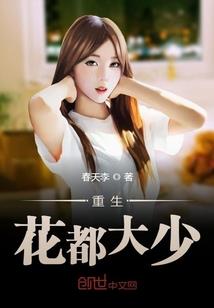 总裁的无用之妻