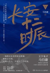 动漫系统之异世纵横