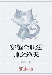 魔王时代