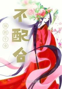 明宫：妖颜惑主