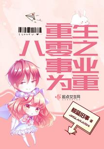 都市古门