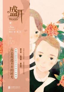 穿越之千里姻缘兜个圈