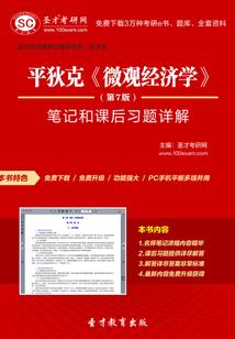 帝欲大学