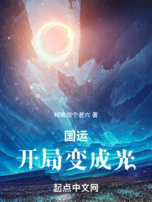 爱上栀子花男孩