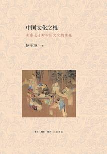 星海法师