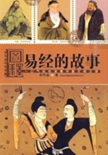 摘星宝录