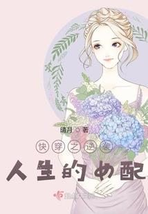荒野求生之不小心建了一个超一线