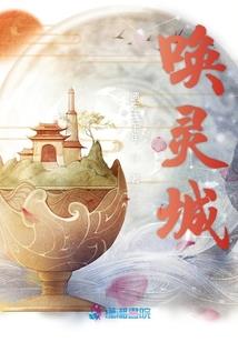 一赌三生
