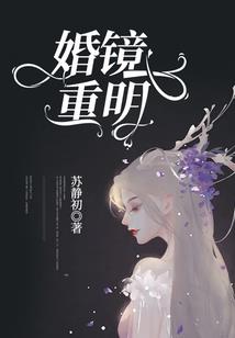 一眼余生
