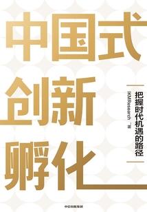 蓦然回首一念天堂