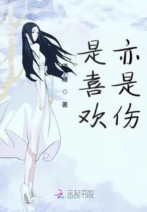 穿越之如心