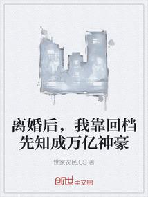 娱乐之说唱之神