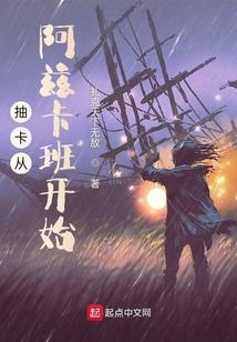追猎者末日之龙