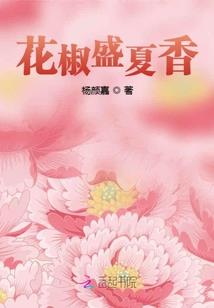 浅尝且止