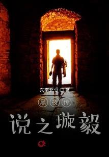 仙悲酒